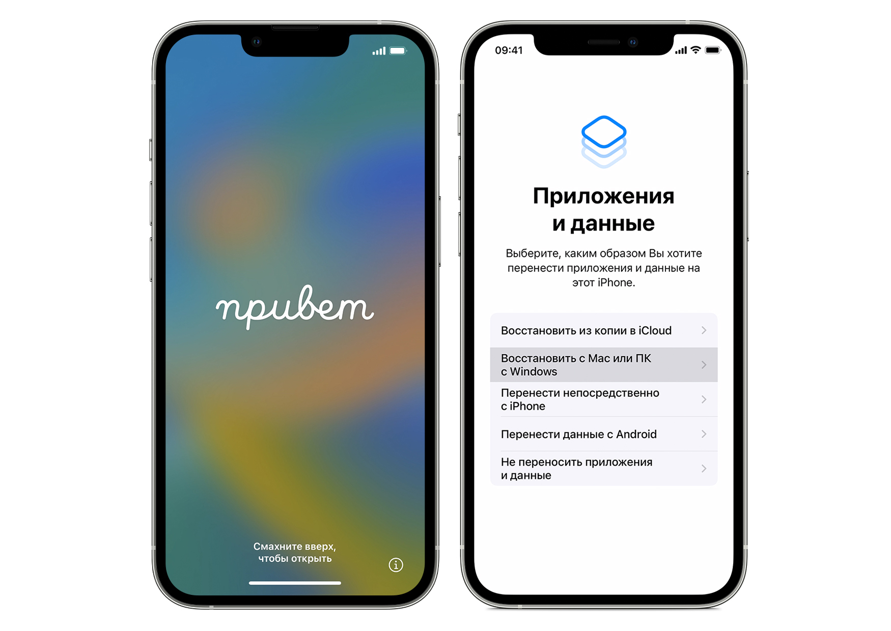 Создание Apple ID на компьютере