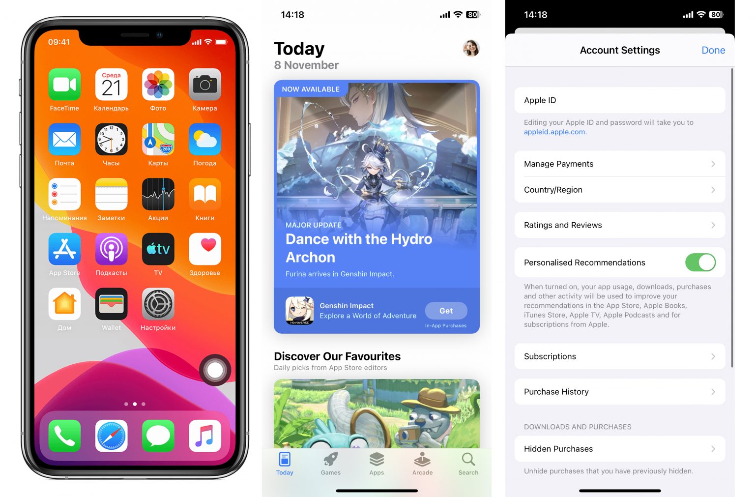 Як створити Apple ID? - iSpace